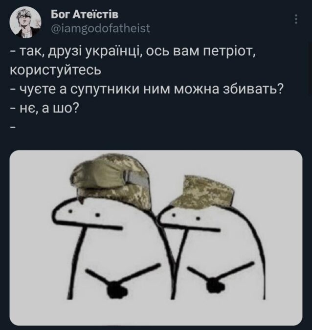 Інопланетяни, супутник та "ядерка". Соцмережі вибухнули мемами про загадковий спалах у Києві (фото)