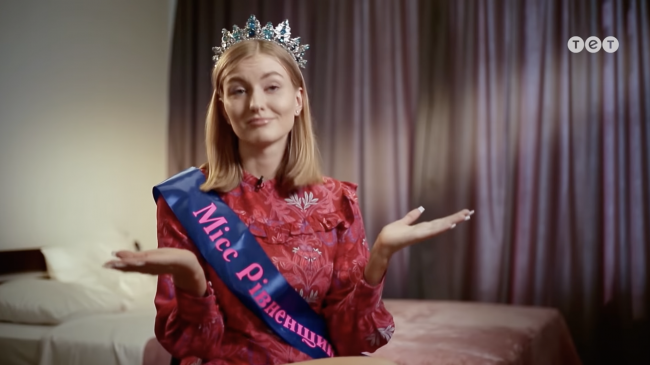 Ровенская королева красоты обозвала жителей родного города "алкашами и нищебродами" (видо)