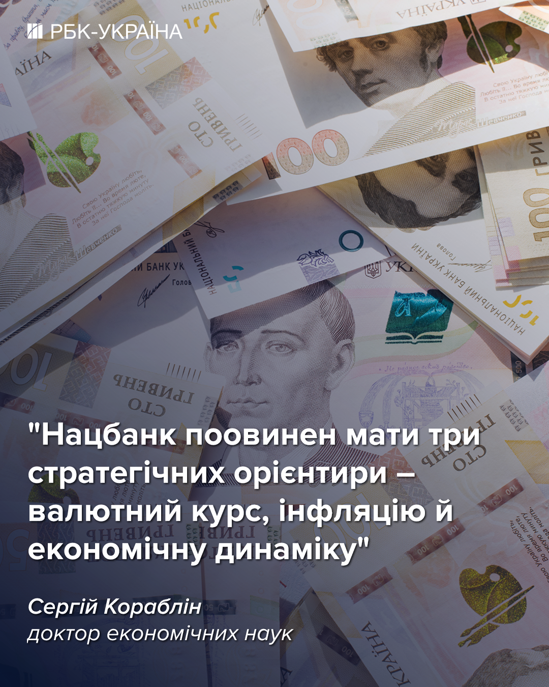 Кукурузой "Шахед" не сбить: как Украине вырваться из ловушки примитивизации – интервью с НАН