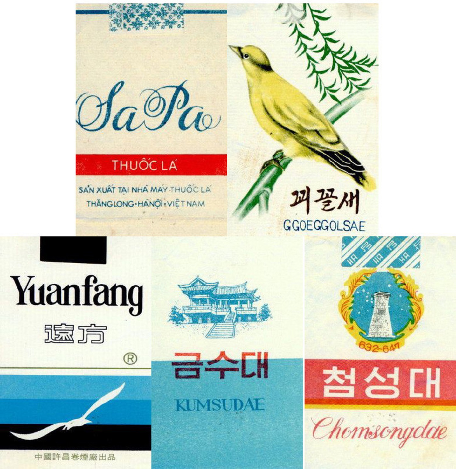 "Бички тротуарні" і "Портянки Хо Ші Міна". Які іноземні цигарки курили в СРСР (фото)