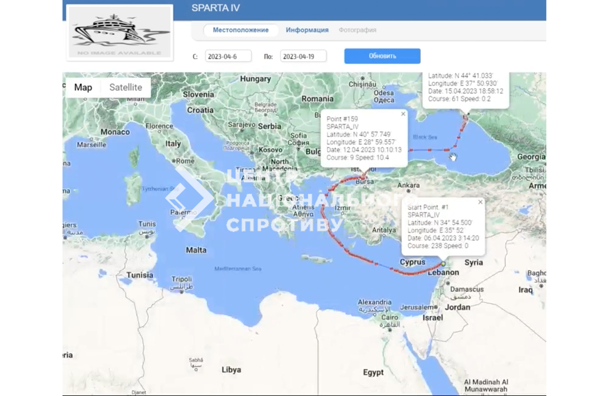 Україна має дані про рух кораблів РФ, які вивозять зброю із Сирії, - ЦНС