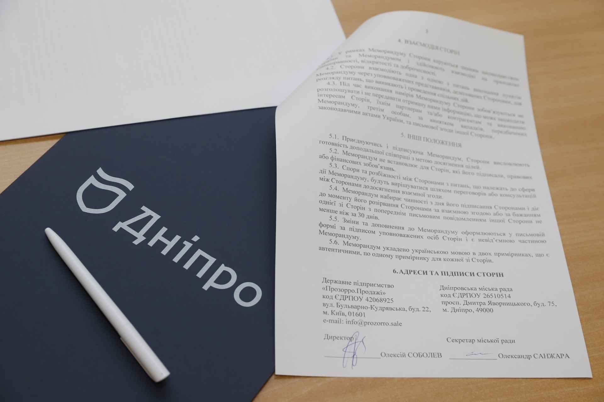 В мэрии Днепра подписали меморандум с "Прозорро.Продажи"