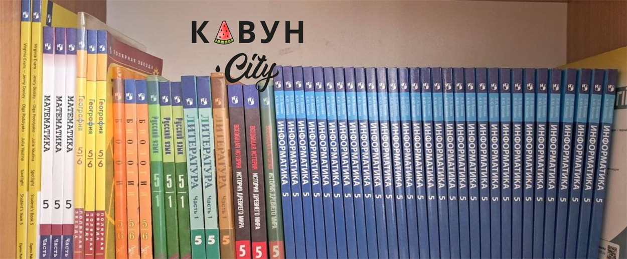 В школах Херсона нашли пропагандистские учебники. Изымать их не спешат (фото)