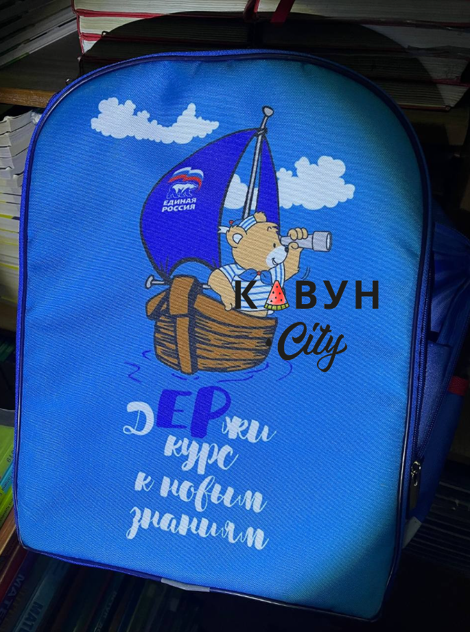 В школах Херсона нашли пропагандистские учебники. Изымать их не спешат (фото)