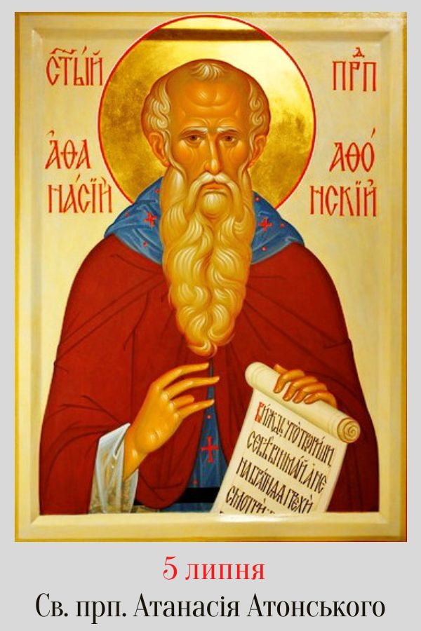 Праздник 5 августа: главные приметы и запреты дня, у кого день ангела