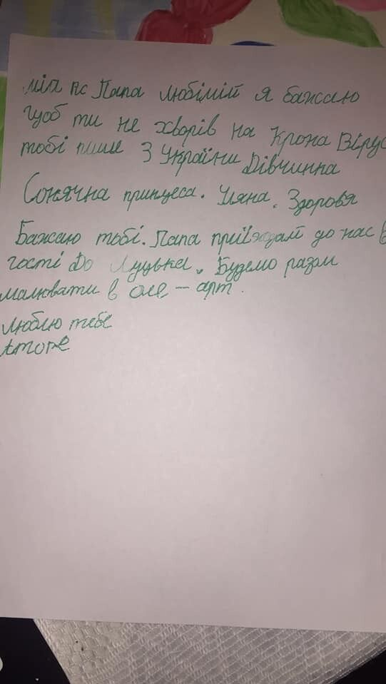Маленька українка з Луцька отримала диплом від Папи Римського (фото)