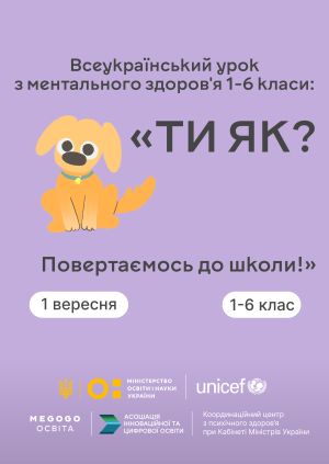 Ми-ми-мишные истории. 10 лучших мультиков и аудиокниг ко Дню защиты детей