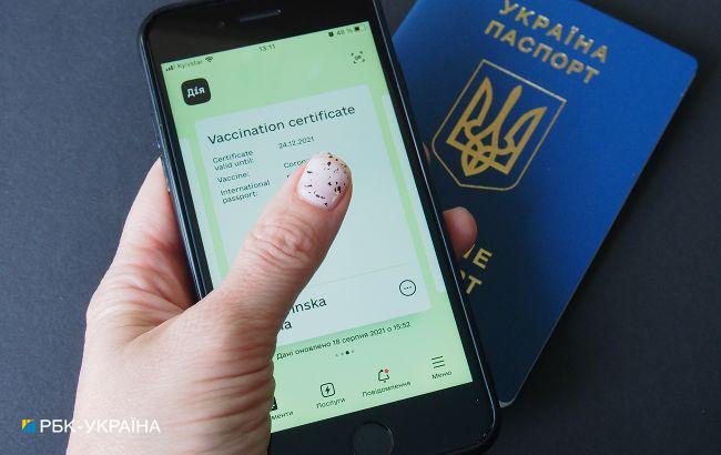 "Купить ковид сертификат". Как в Украине подделывают документы о вакцинации