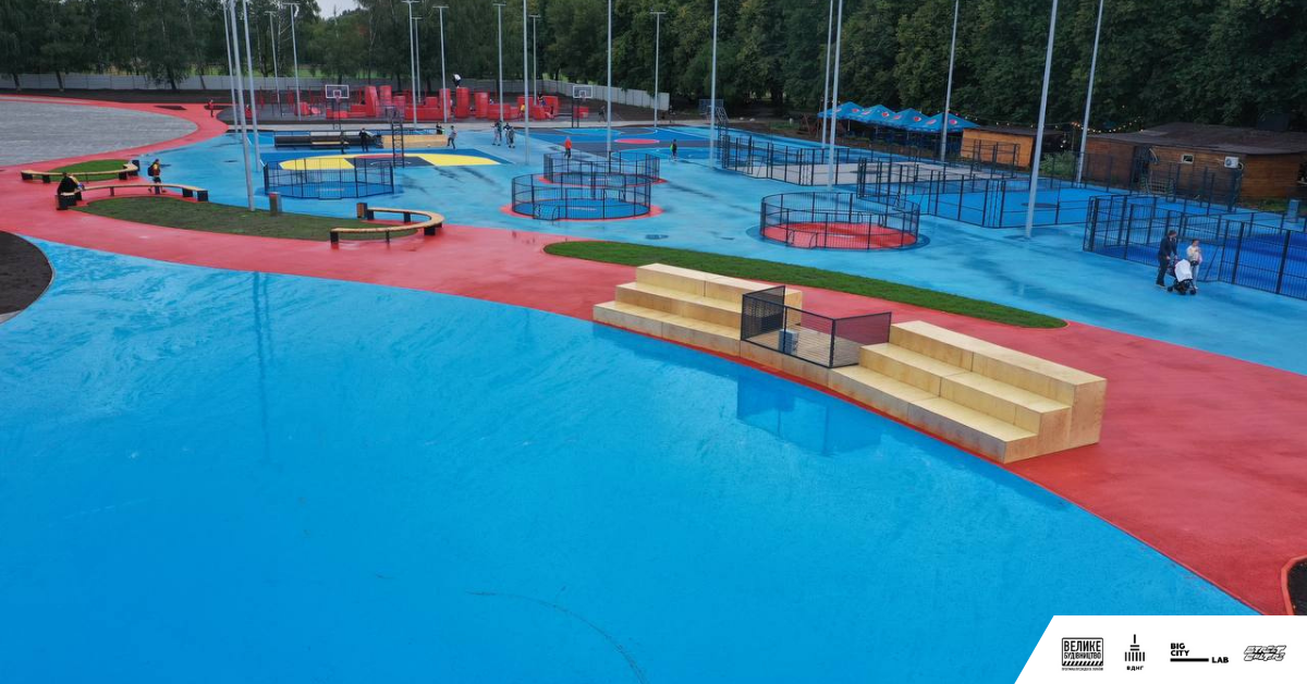 Ось так виглядає спортивний парк у Києві, про який усі говорять (фото)