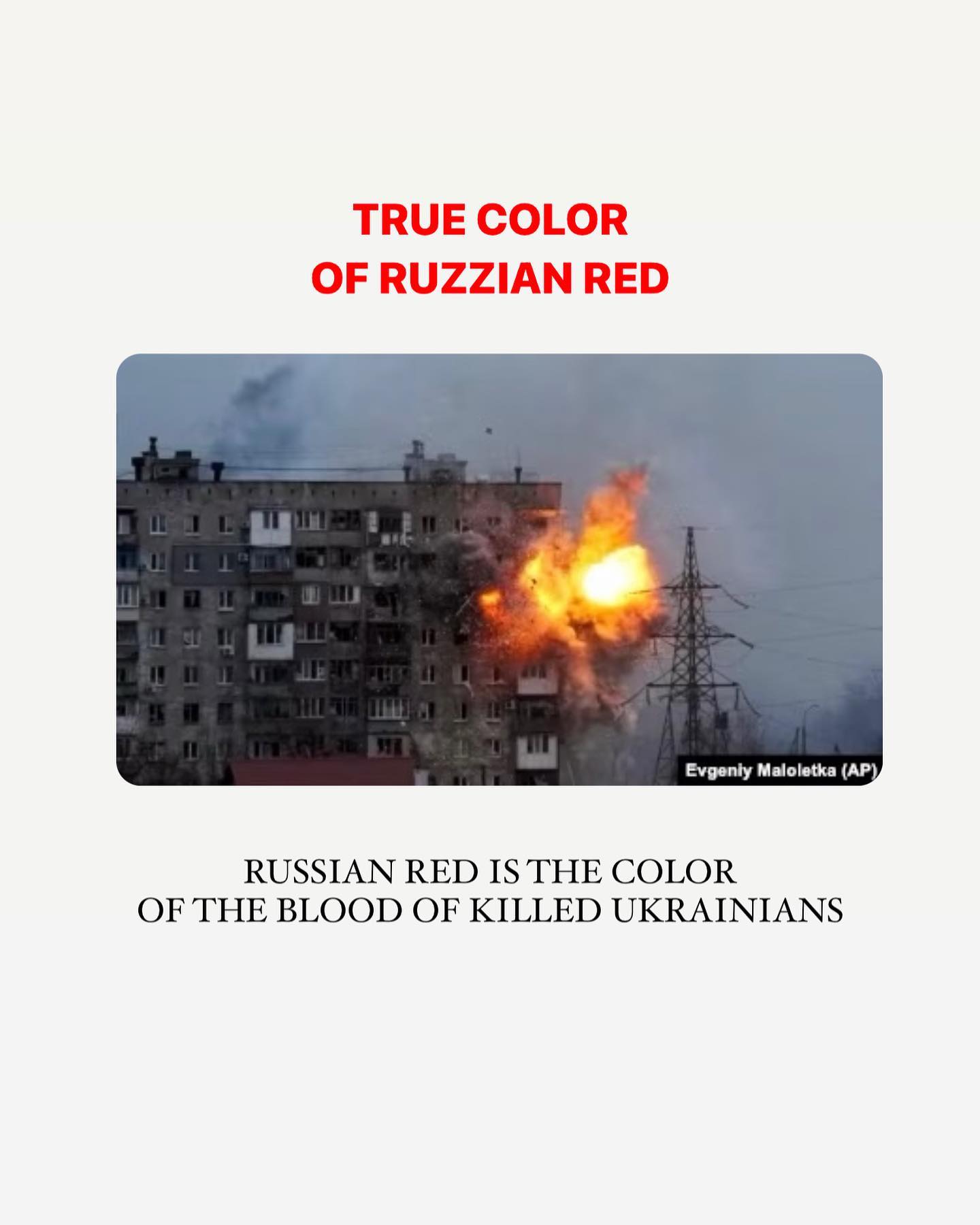 "Російський червоний": популярний бьюті-бренд MAC потрапив у великий скандал