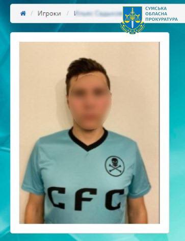 Российский футболист получил 11 лет тюрьмы в Украине. Он воевал под Сумами