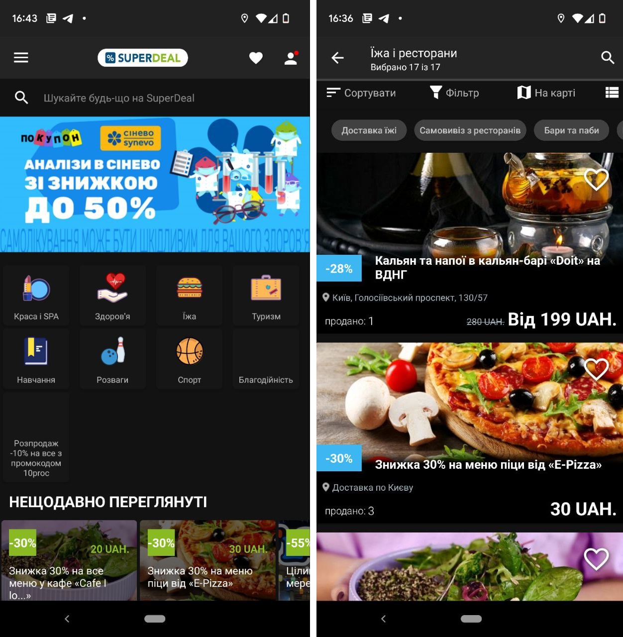 Экономьте на покупках с бесплатными приложениями для магазинов: топ лучших