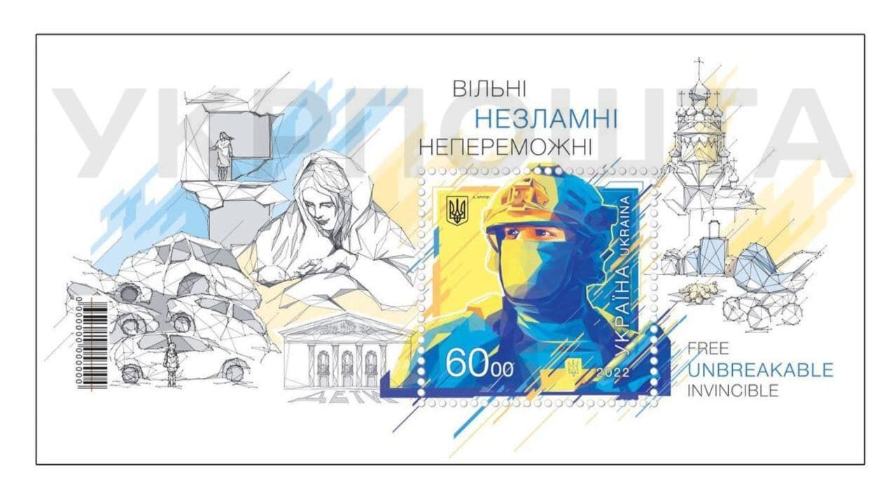 Укрпочта выпустит новую марку ко Дню Независимости: как она будет выглядеть