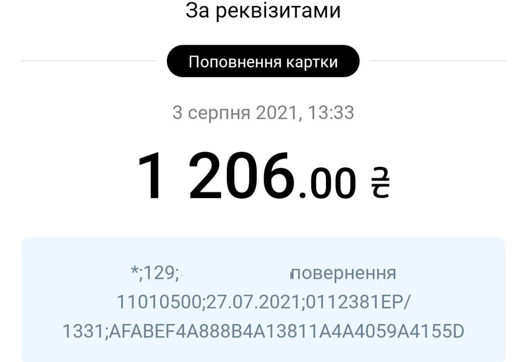 Студенты в Украине могут вернуть 18% "кэшбека" от стоимости обучения: как это сделать
