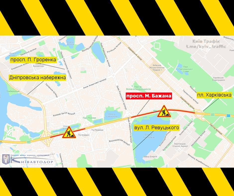 В Киеве частично ограничат движение по проспекту Бажана