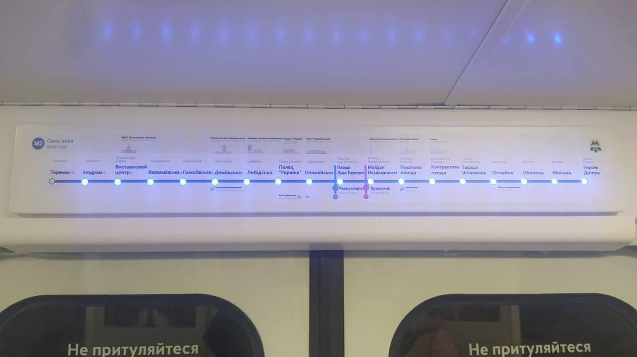 В метро Киева появилось нововведение, которого так долго ждали (фото)