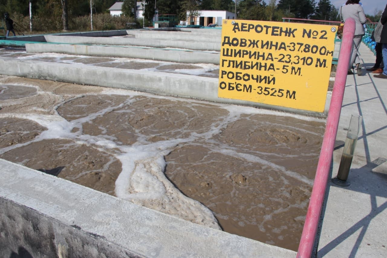 Ганна Богданович: Технічне переоснащення очисних споруд Понінківської фабрики завершено