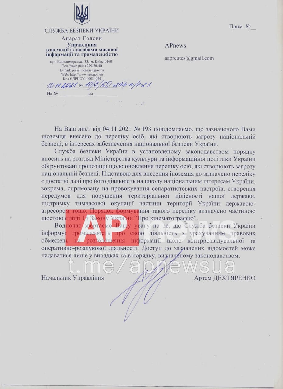 В СБУ пояснили, чому Максим Галкін тепер нев'їзний в Україну: провокує сепаратизм