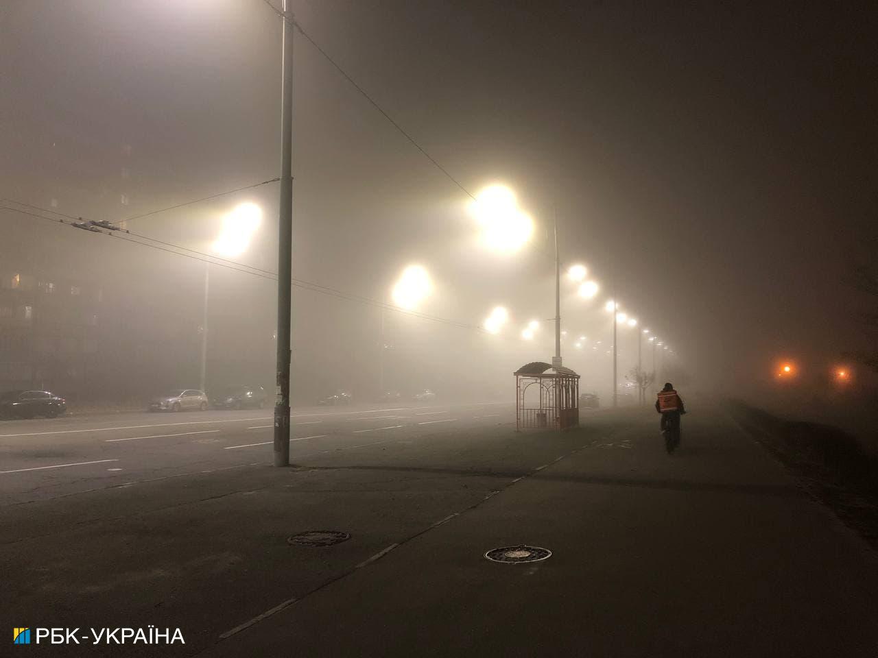 Киев утонул в густом тумане: удивительные фото города