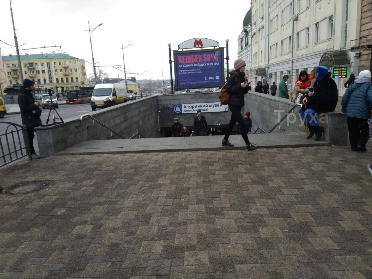 У Харкові "безпритульний" пранкер нападав на людей, які відмовили йому в милостині (відео)