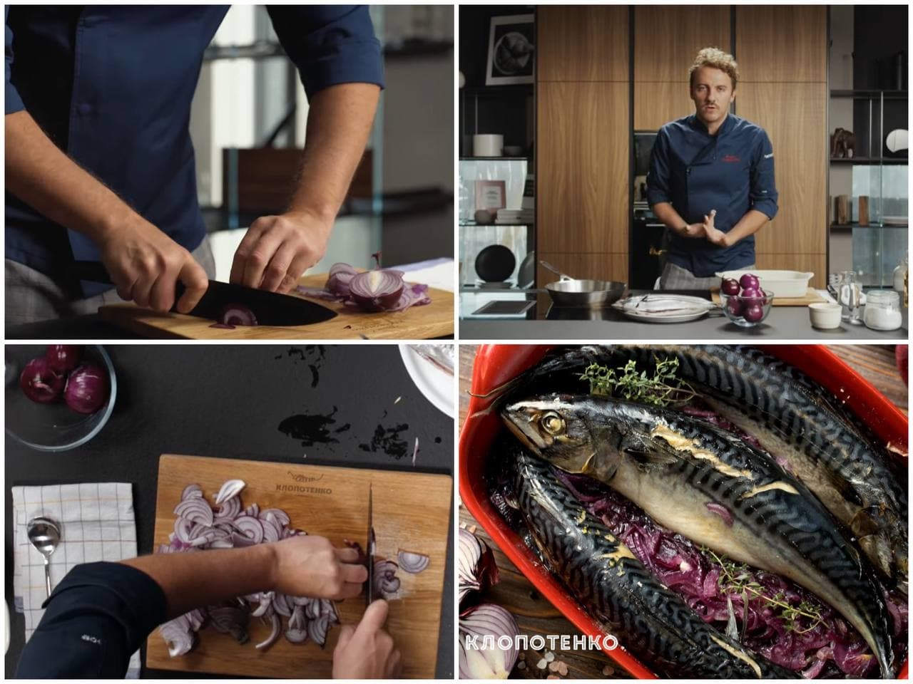 Клопотенко поділився рецептом скумбрії в духовці: супер-просто!