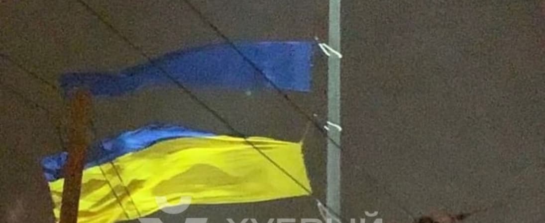 В Харькове ветер разорвал самый высокий флаг Украины, а в Краматорске сорвал с фгагштока (видео, фото)