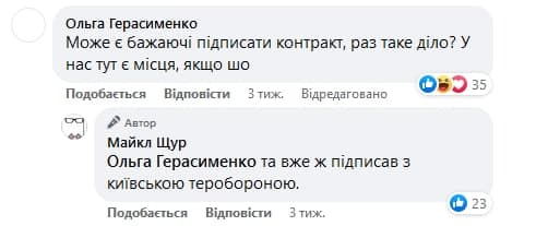 Українські артисти масово вступають до лав ЗСУ: "ми готові до опору"