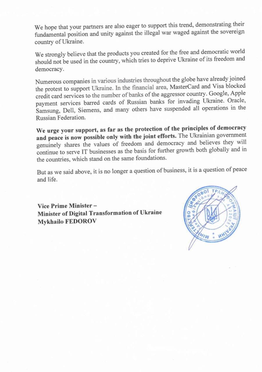 Федоров закликав Microsoft заблокувати в Росії сервіси Azure, Skype та GitHub