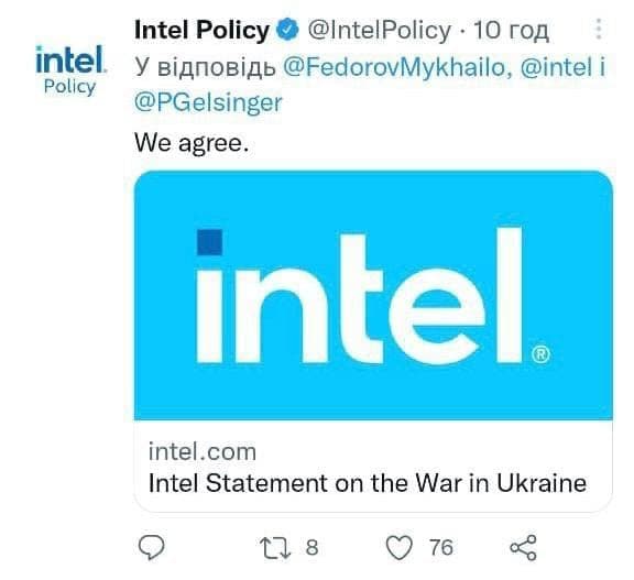 Intel приостанавливает все поставки в РФ и Беларусь