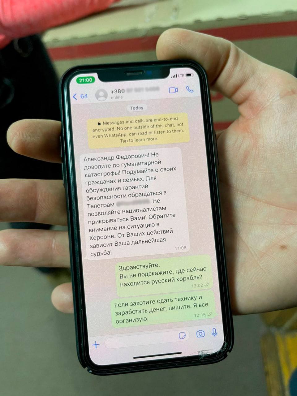 Оккупанты прислали мэру Николаева сообщение с предложением сдать город (фото)
