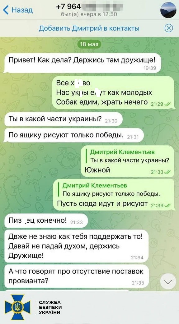 "Сегодня йоркшир-терьера кушали": оккупанты с голодухи едят собак под Херсоном