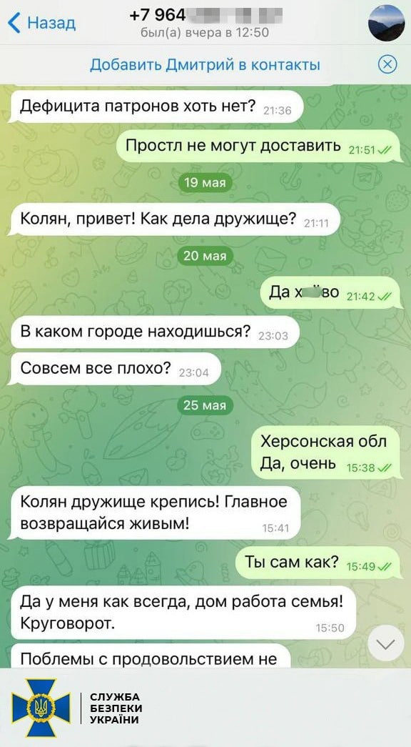 "Сегодня йоркшир-терьера кушали": оккупанты с голодухи едят собак под Херсоном