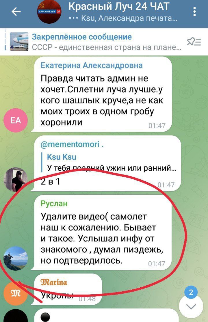 Оккупанты сбили собственный истребитель в Луганской области (видео)