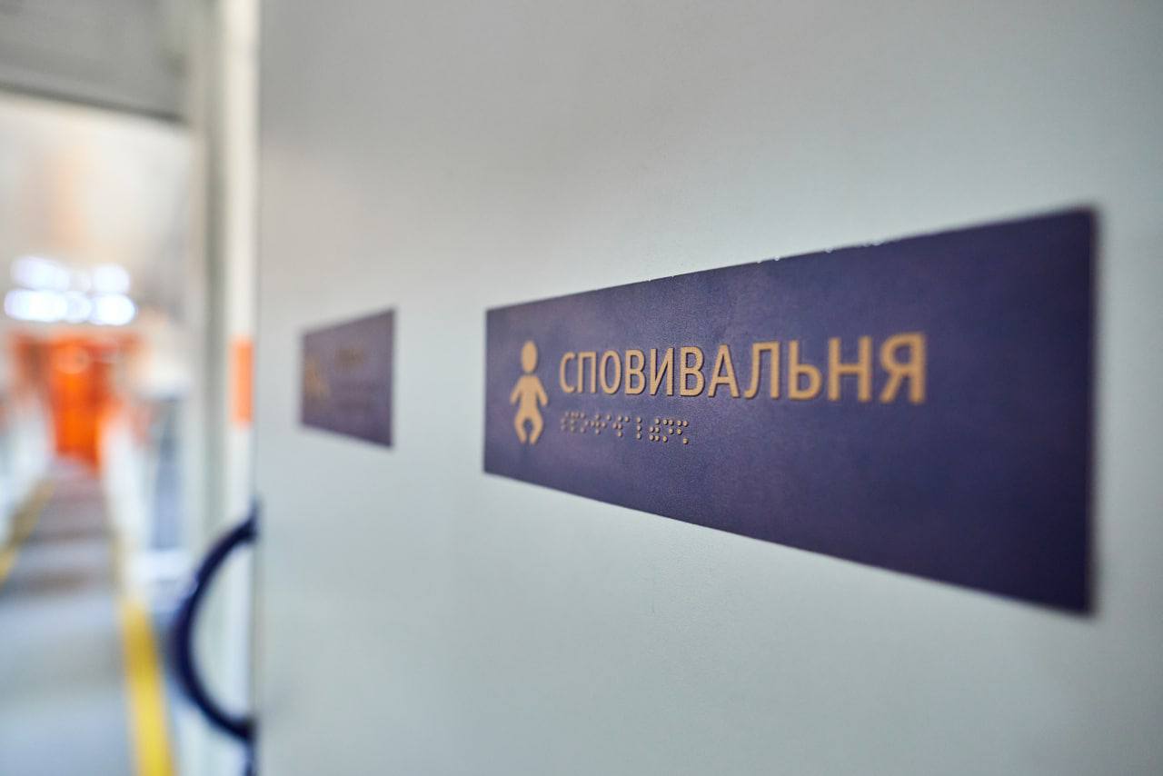 Стандарт качества: появились фото новой электрички, которая будет ездить в Киеве