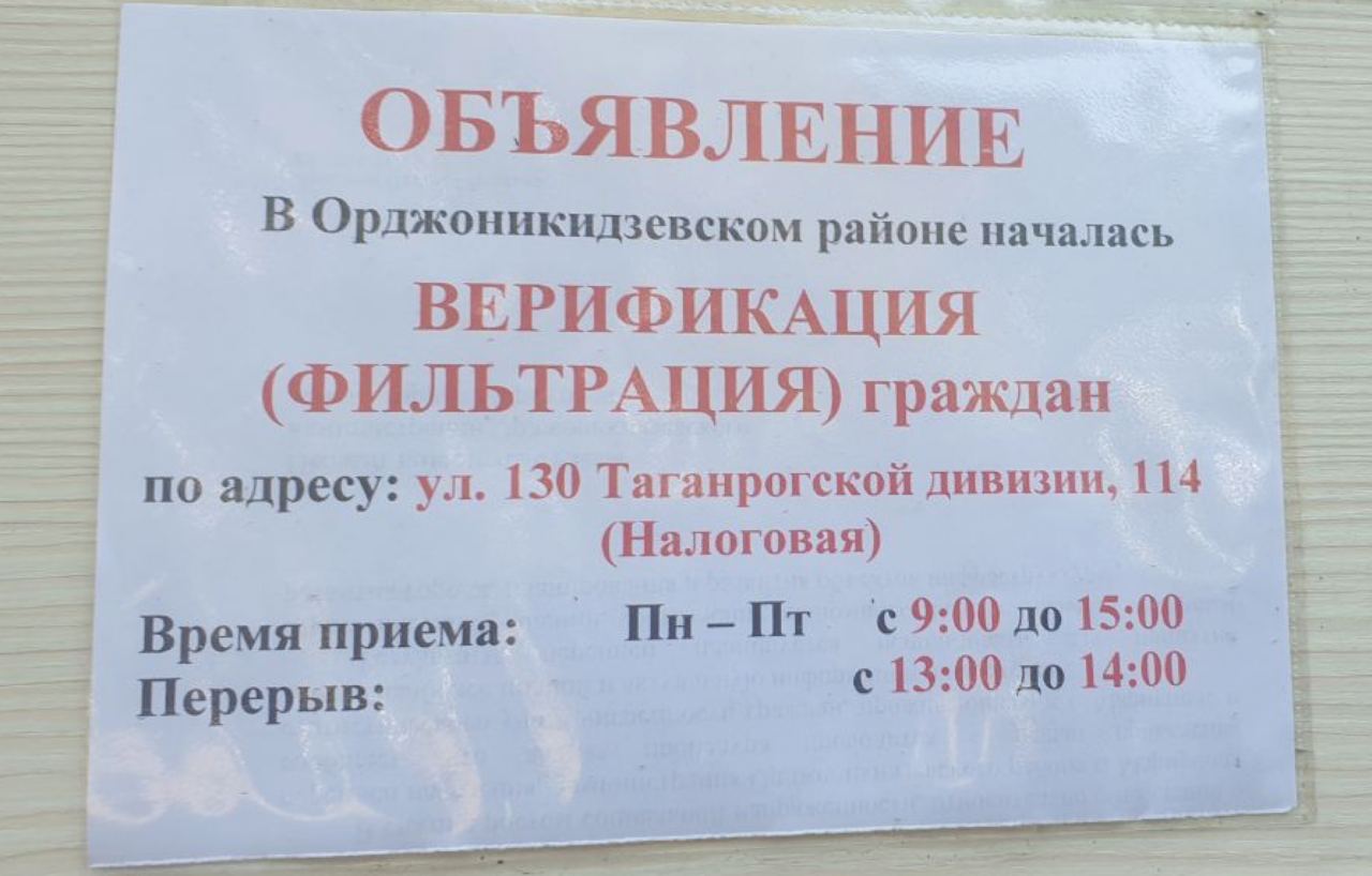 Воду набирают из импровизированных "колодцев": в Мариуполе люди стоят в огромных очередях за едой