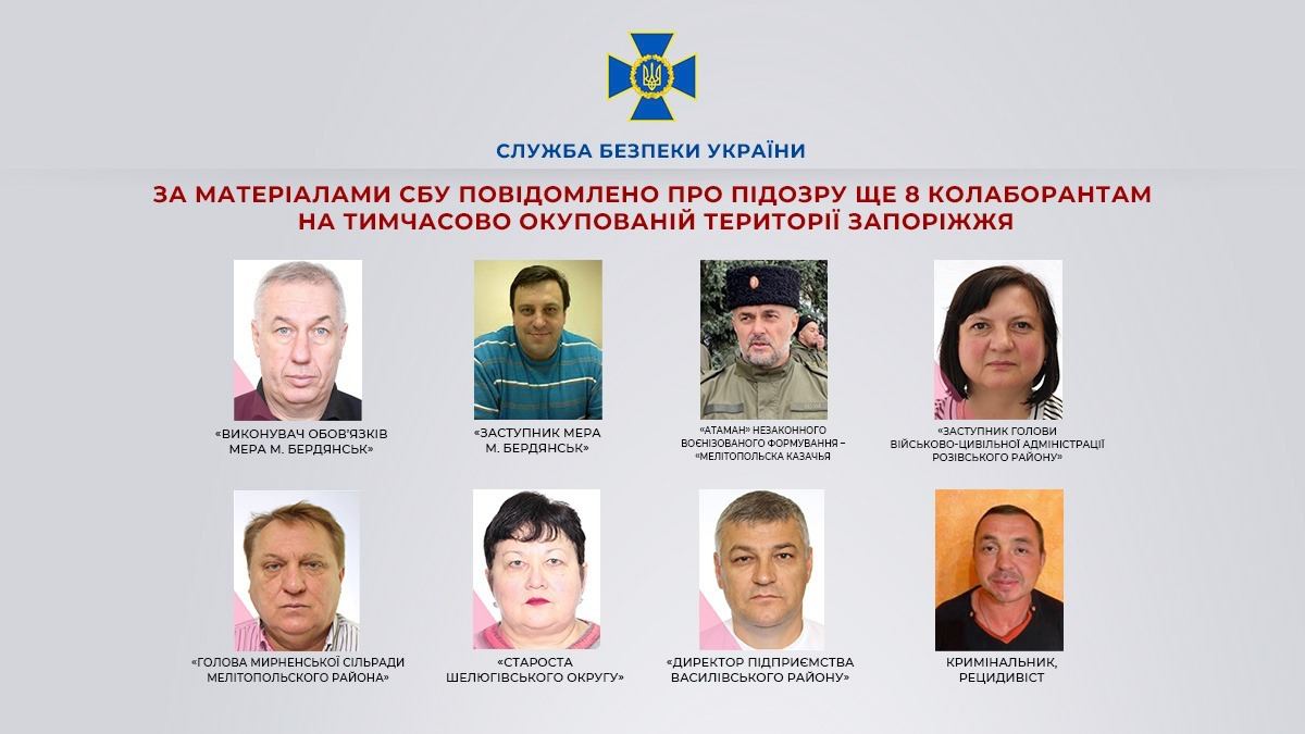 Злочинець, бухгалтер і не тільки. СБУ викрила ще 8 колаборантів в Запорізькій області (фото)