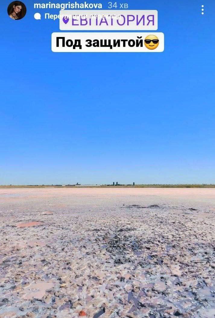 Наблизила деокупацію. У Криму жінка розкрила розташування російської ППО