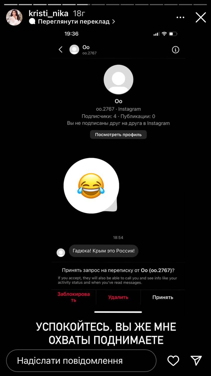 "Меня это очень бесит": блогерша из Крыма пожаловалась на "русский мир"