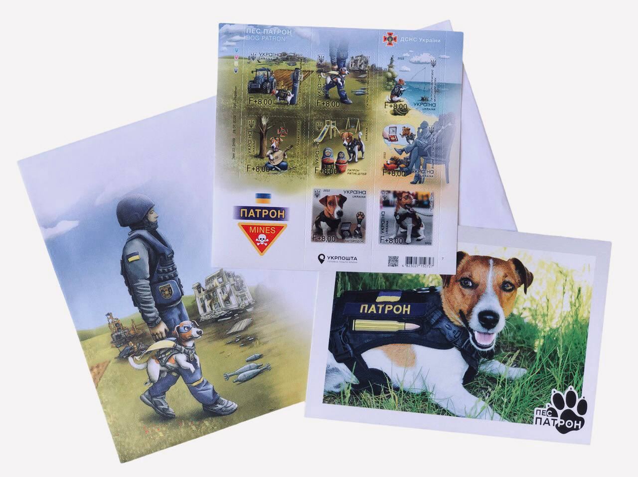 В Украине появится первая благотворительная марка "Пес Патрон": как она будет выглядеть