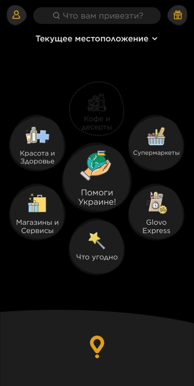 МакДональдс відкрився: величезні черги, збої в Glovo, а кур'єри вже закінчились