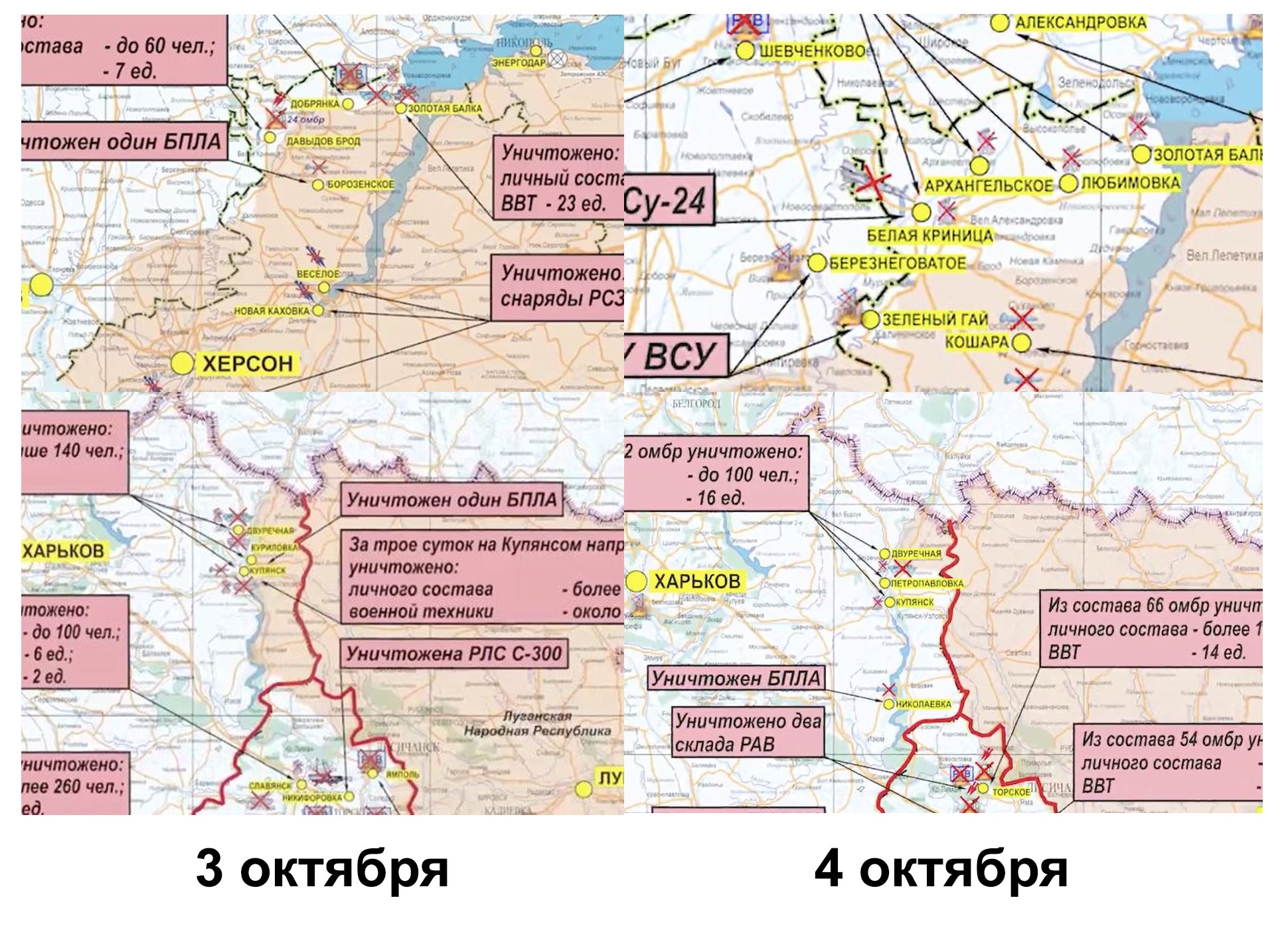 У Росії визнали серйозну поразку в Харківській області та відступ на півдні
