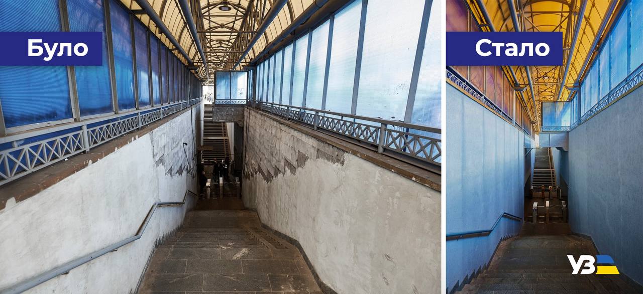Укрзалізниця оновила у Києві станцію Видубичі: фото до і після ремонту