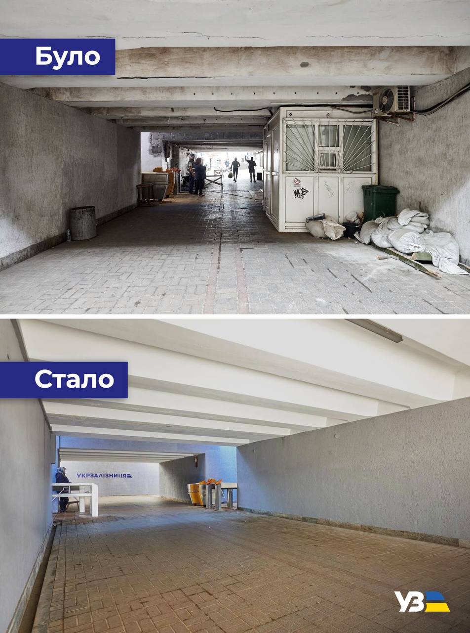 Укрзалізниця оновила у Києві станцію Видубичі: фото до і після ремонту