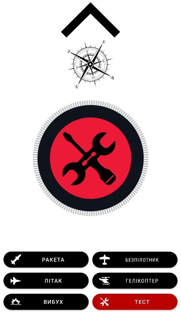 "єПВО". Украинцы теперь могут сообщать о ракетах: как это работает