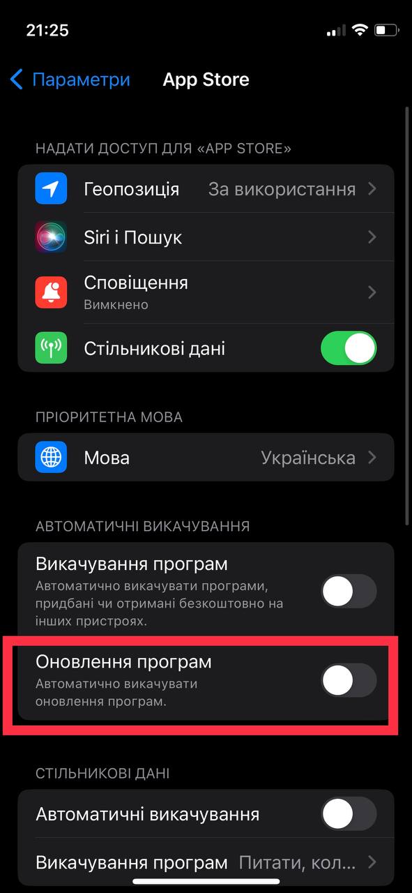 Как настроить iPhone, чтобы он лучше работал: просто и быстро