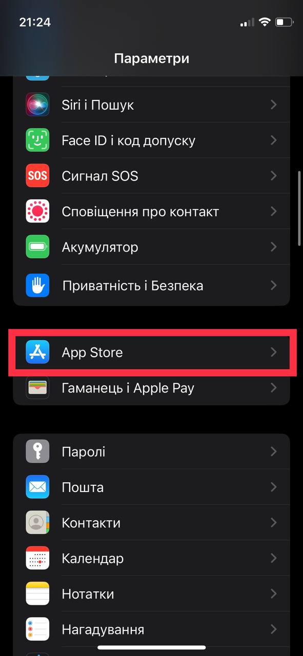 Как настроить iPhone, чтобы он лучше работал: просто и быстро