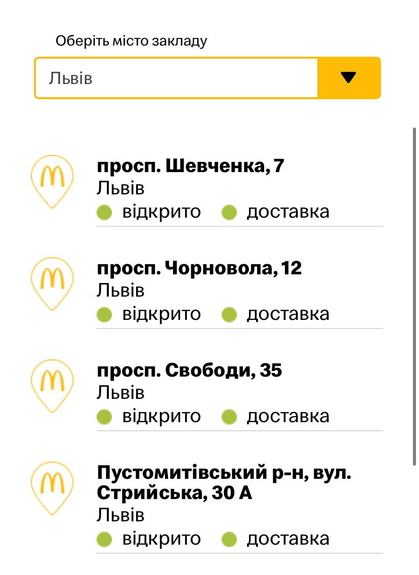 У Львові McDonald's відновив роботу чотирьох закладів : адреси ресторанів