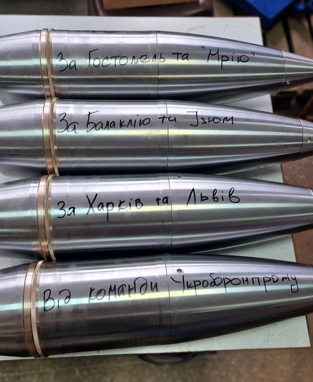 Міноборони показало перші снаряди 152 мм, виготовлені "Укроборонпромом"