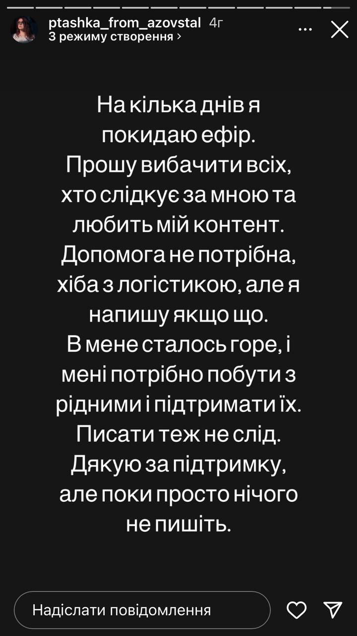 "Пташка" з "Азовсталі" розповіла про горе у родині: що відомо