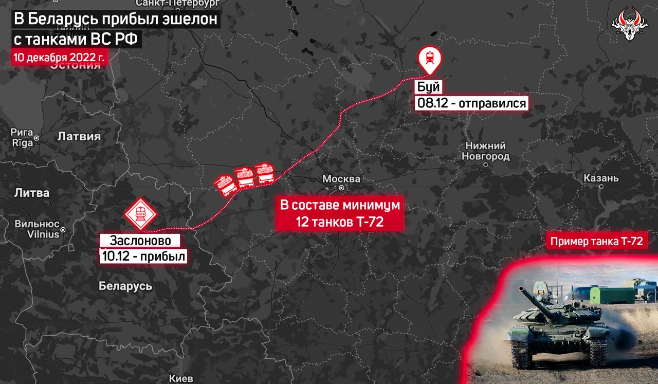 Россияне перебросили в Беларусь еще более десяти танков, - "Гаюн"